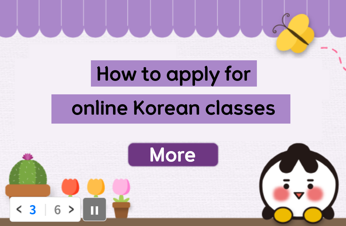 [Ramallah Sejong Institute] How to apply for onlice Korean classes